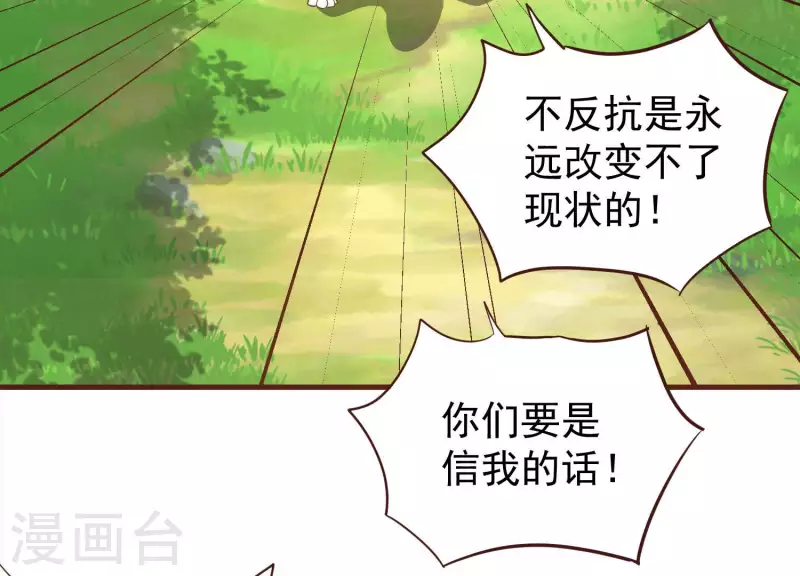 第78话 世纪大战(1/2)-第78话