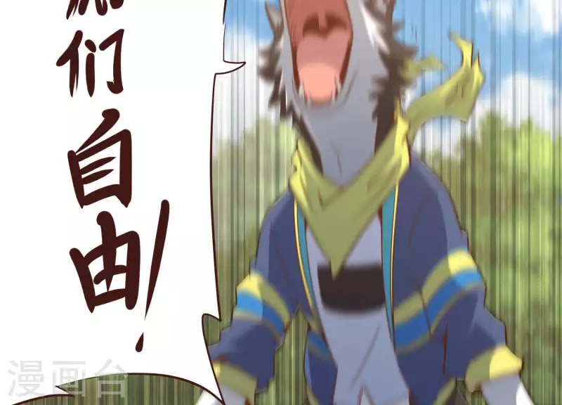 第78话 世纪大战(1/2)-第78话