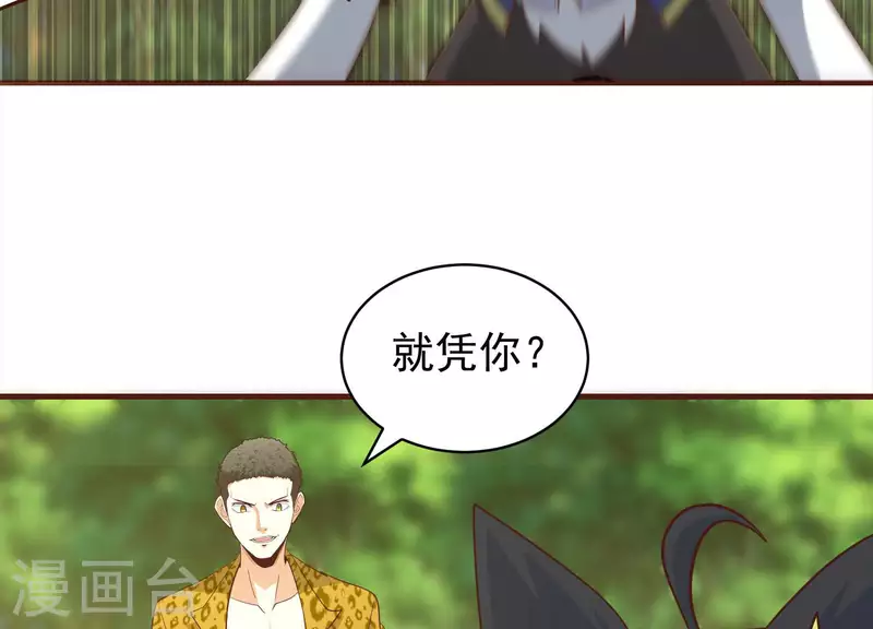 第78话 世纪大战(1/2)-第78话