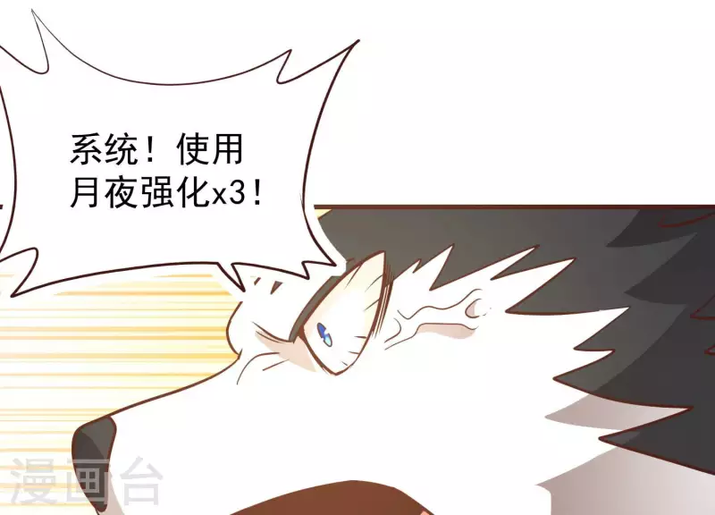 第78话 世纪大战(1/2)-第78话