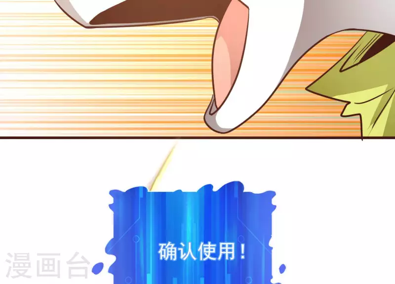 第78话 世纪大战(1/2)-第78话