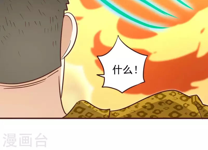 第78话 世纪大战(1/2)-第78话