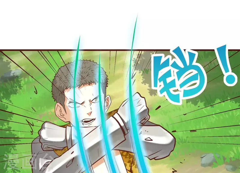 第78话 世纪大战(1/2)-第78话