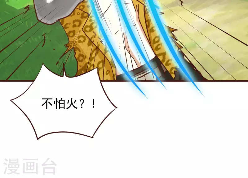 第78话 世纪大战(1/2)-第78话