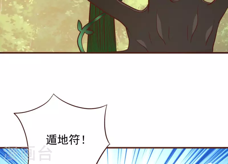 第78话 世纪大战(1/2)-第78话