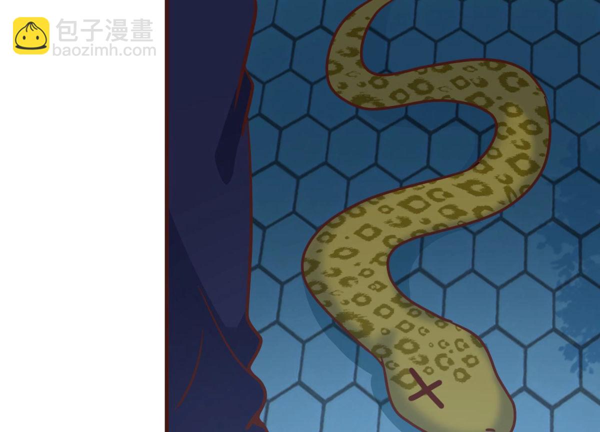 第79话 成功上位(1/2)-第80话