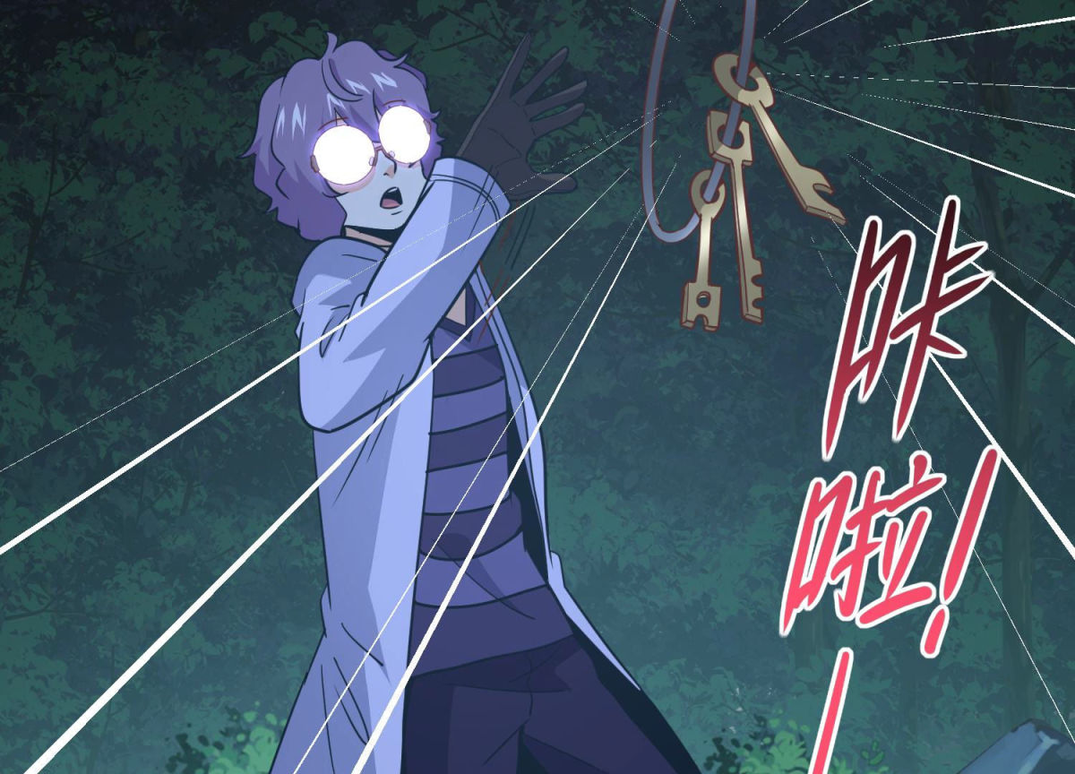 第79话 成功上位(1/2)-第80话