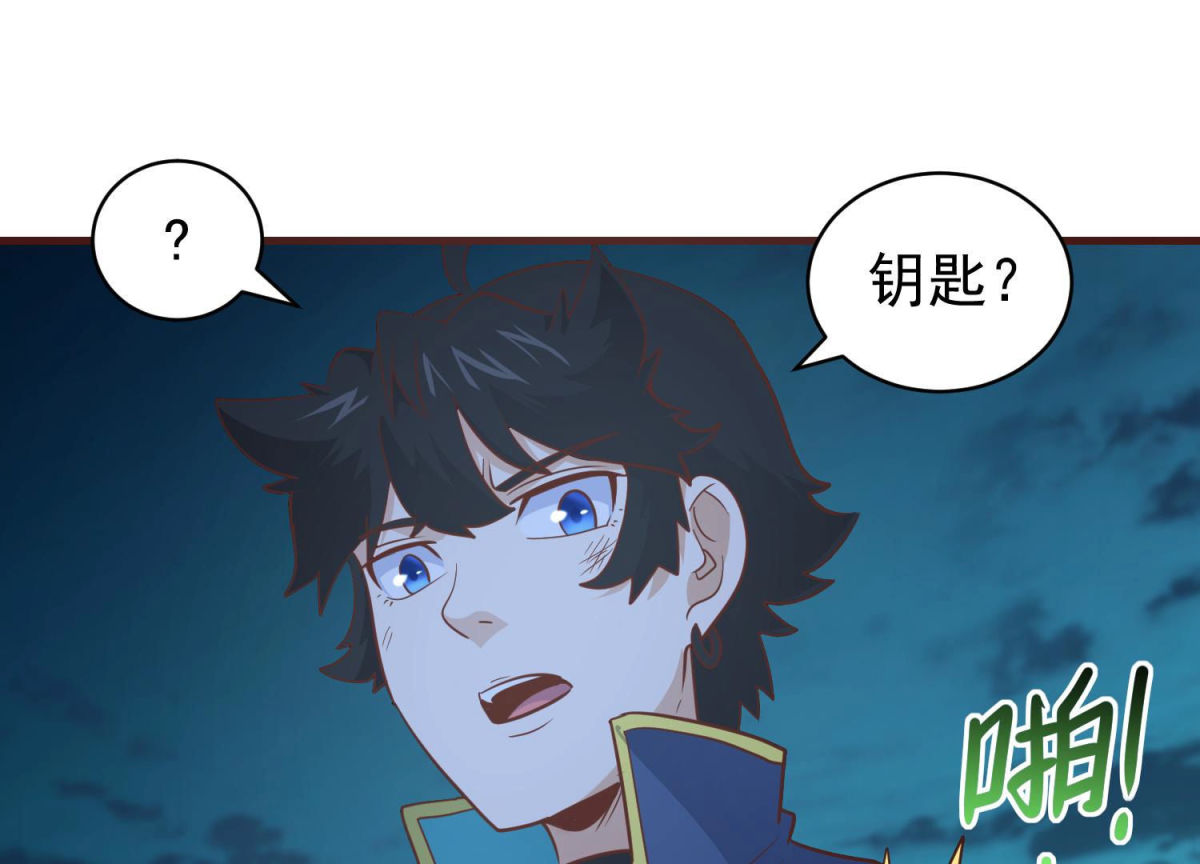 第79话 成功上位(1/2)-第80话