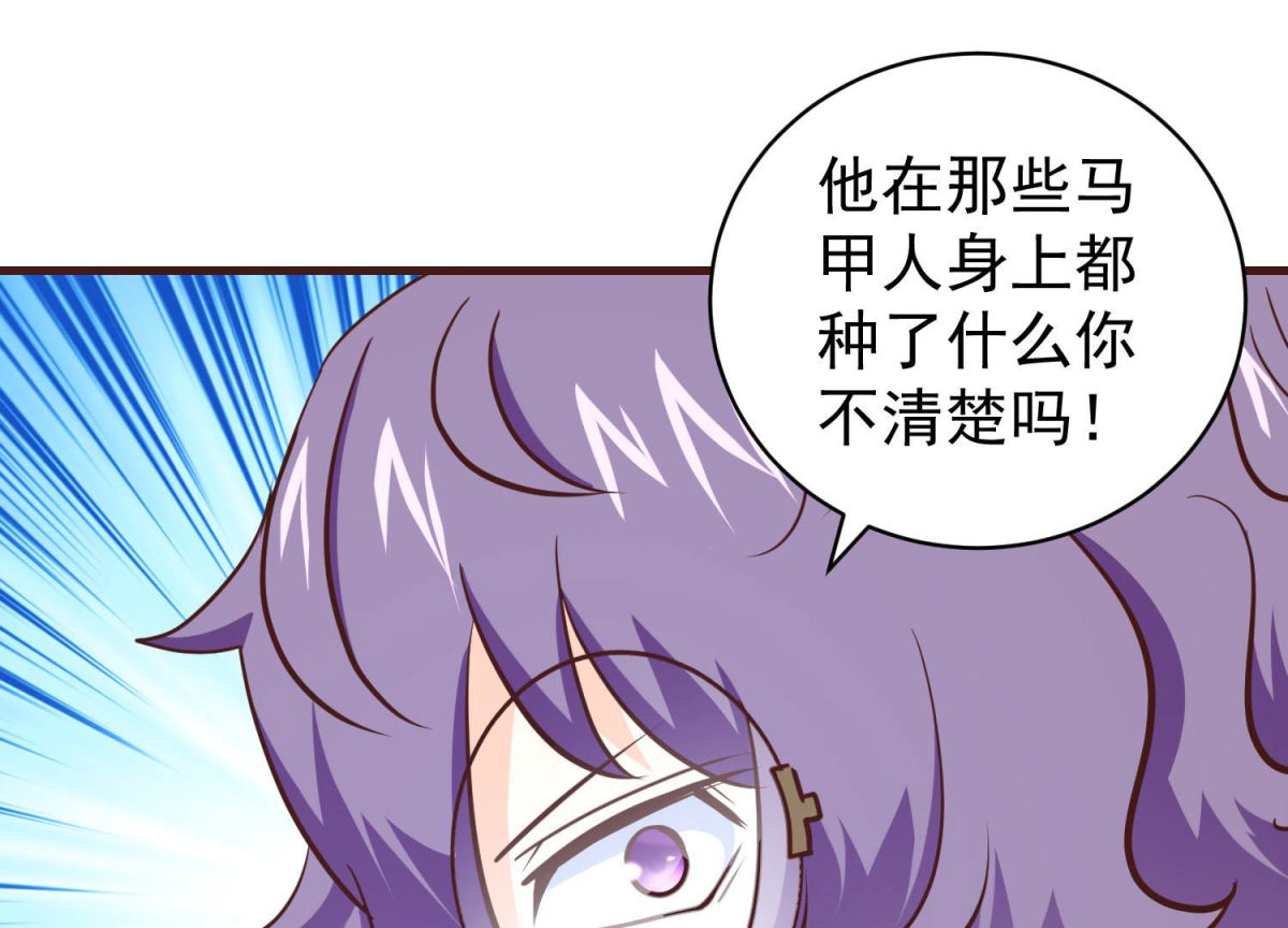 第79话 成功上位(1/2)-第80话