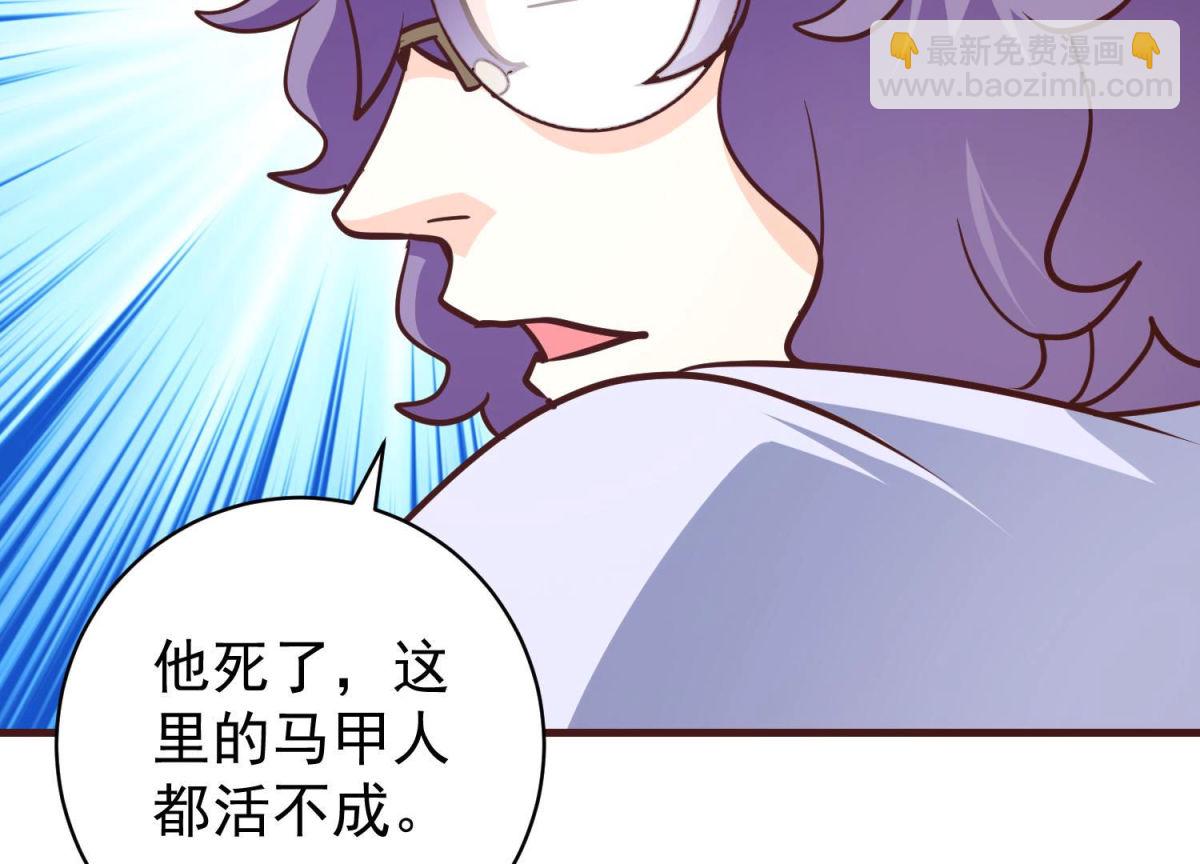 第79话 成功上位(1/2)-第80话