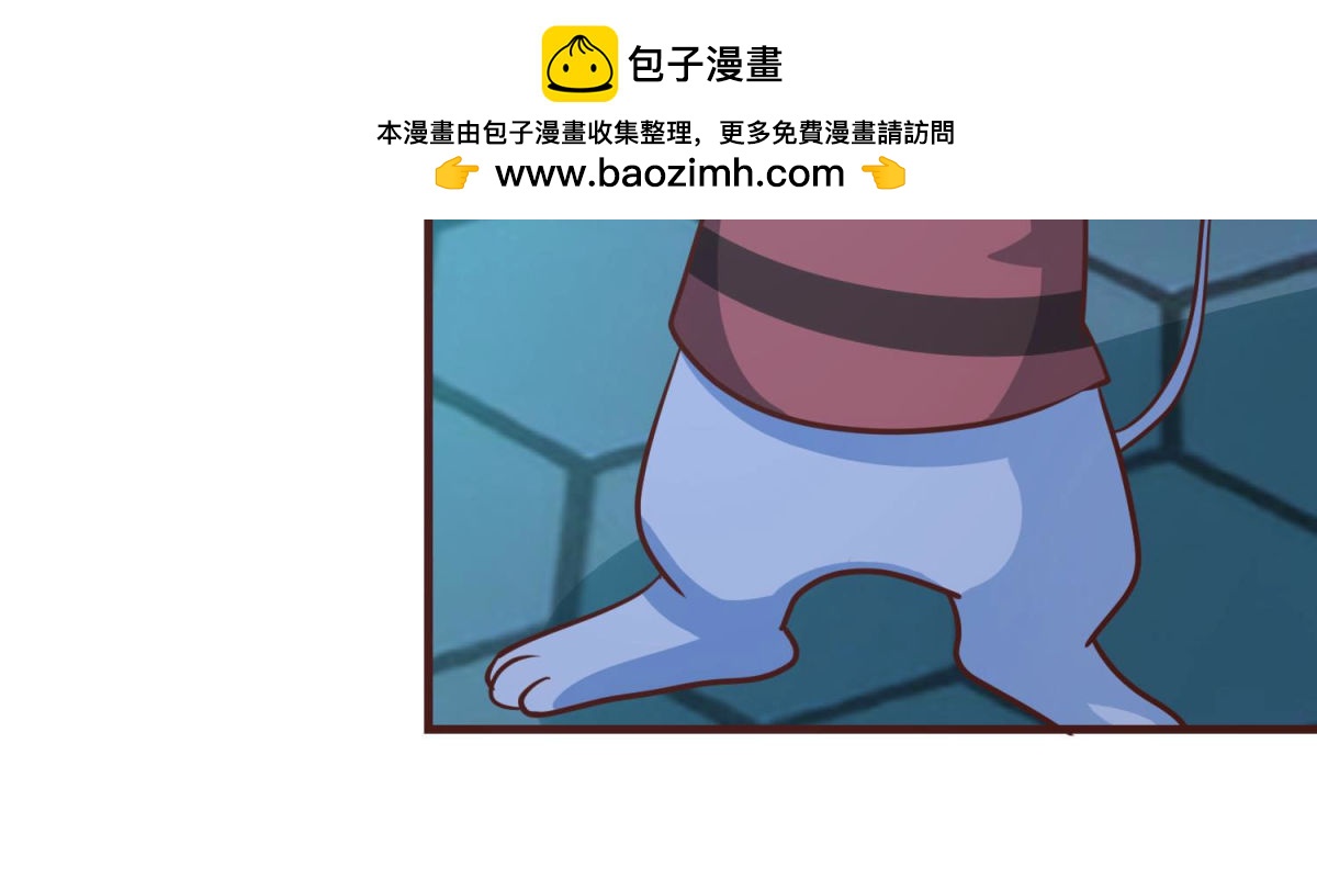 第79话 成功上位(1/2)-第80话