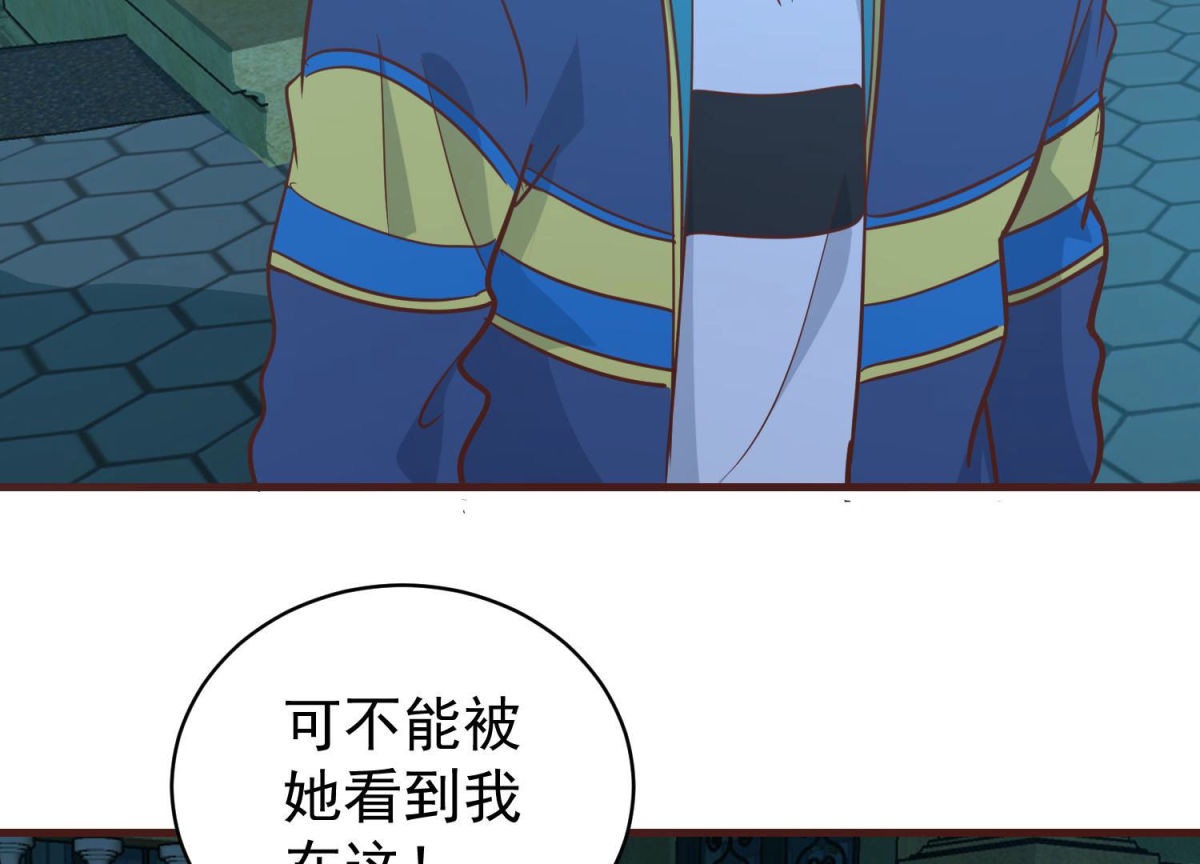 第79话 成功上位(1/2)-第80话