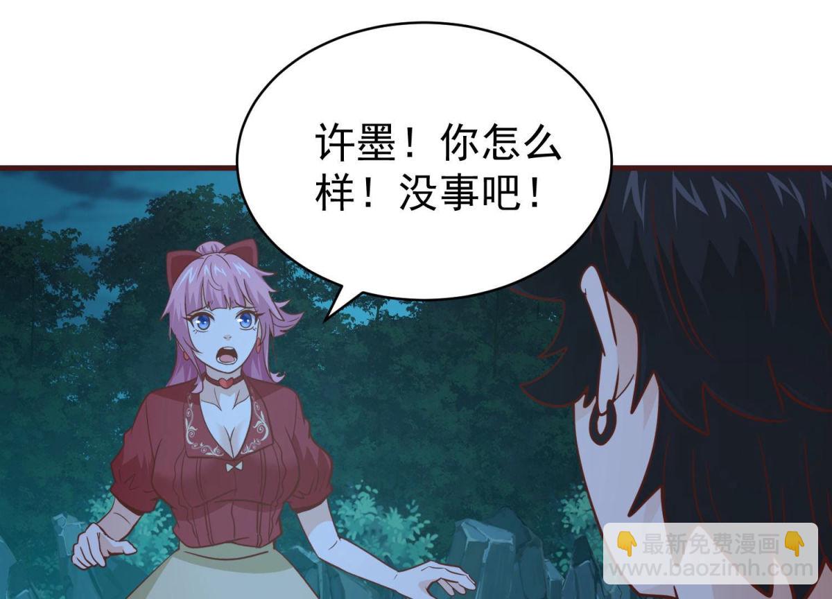 第79话 成功上位(1/2)-第80话