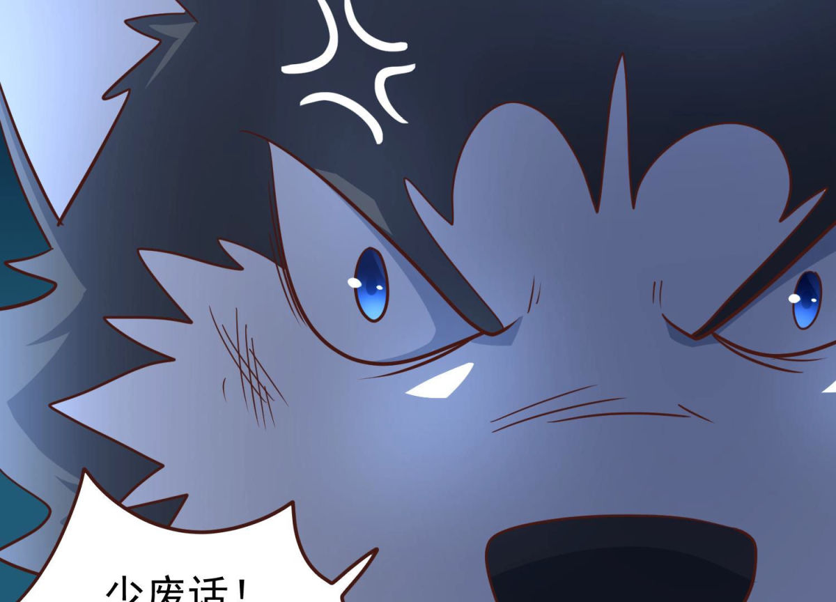 第79话 成功上位(1/2)-第80话