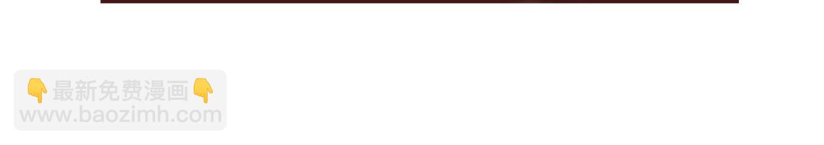 第79话 成功上位(1/2)-第80话