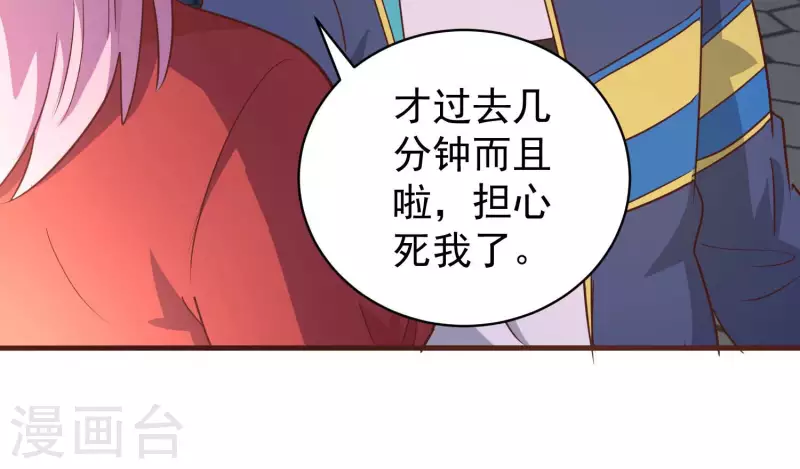 第81话 战后余波(1/2)-第86话