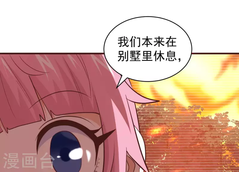 第81话 战后余波(1/2)-第86话