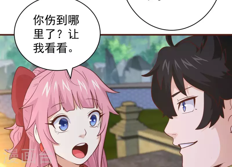 第81话 战后余波(1/2)-第86话