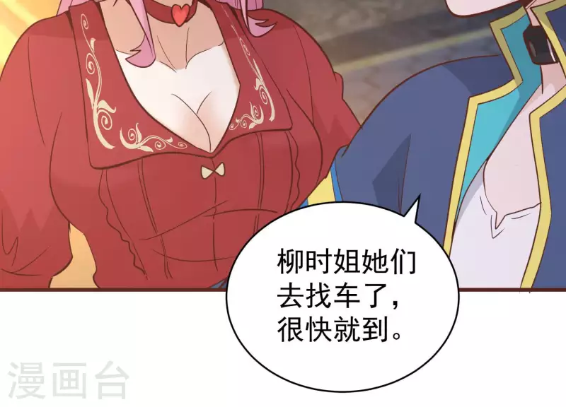 第81话 战后余波(1/2)-第86话