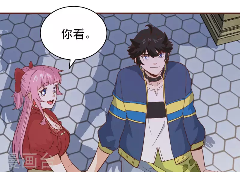 第81话 战后余波(1/2)-第86话