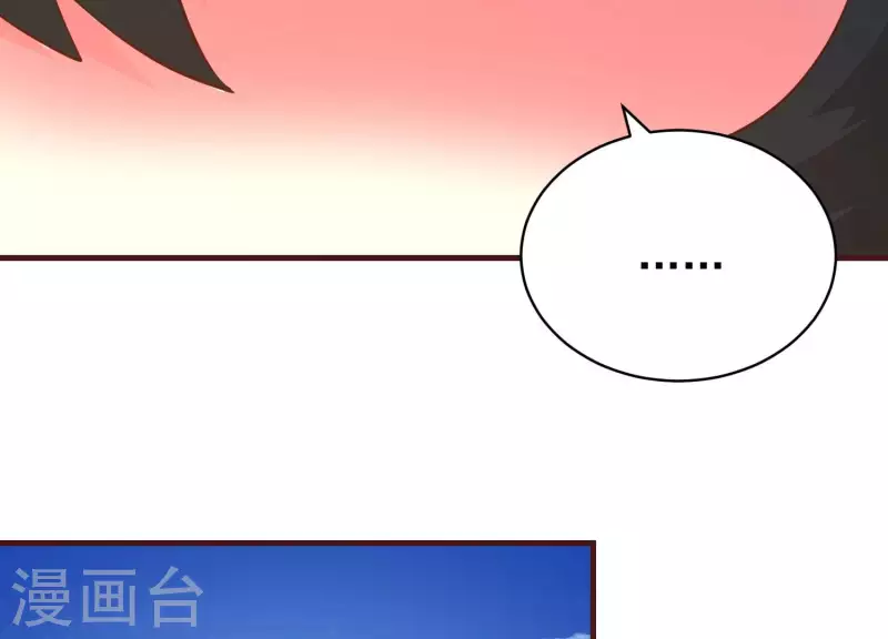 第81话 战后余波(1/2)-第86话