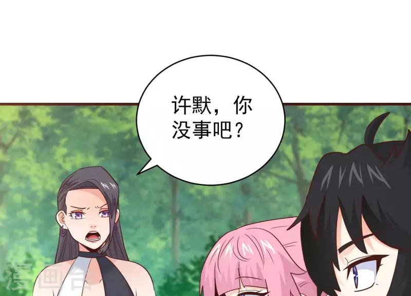 第81话 战后余波(1/2)-第86话