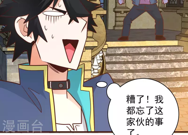 第81话 战后余波(1/2)-第86话