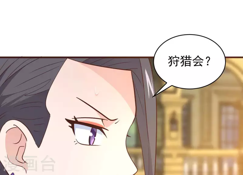 第81话 战后余波(1/2)-第86话