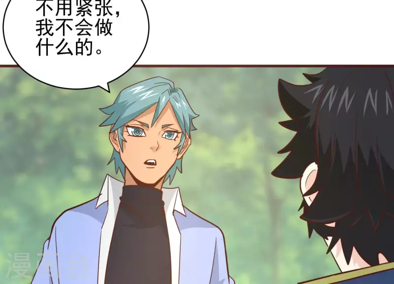 第81话 战后余波(1/2)-第86话