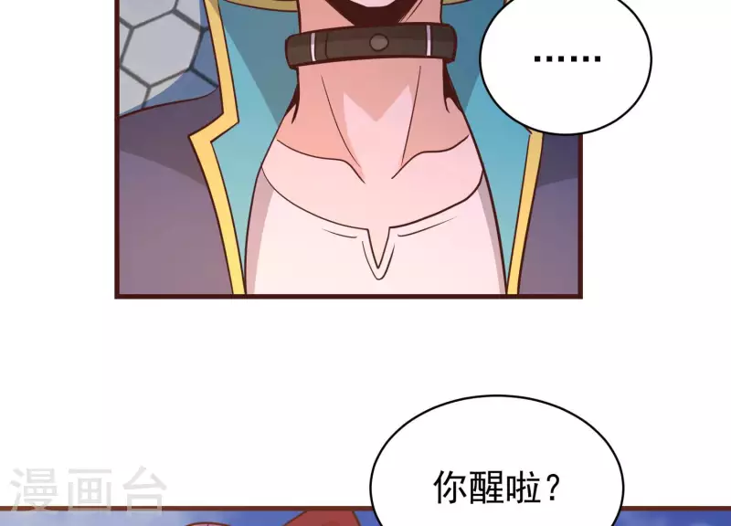 第81话 战后余波(1/2)-第86话