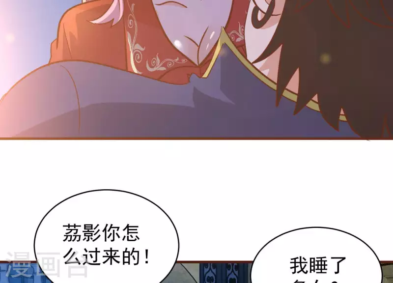 第81话 战后余波(1/2)-第86话