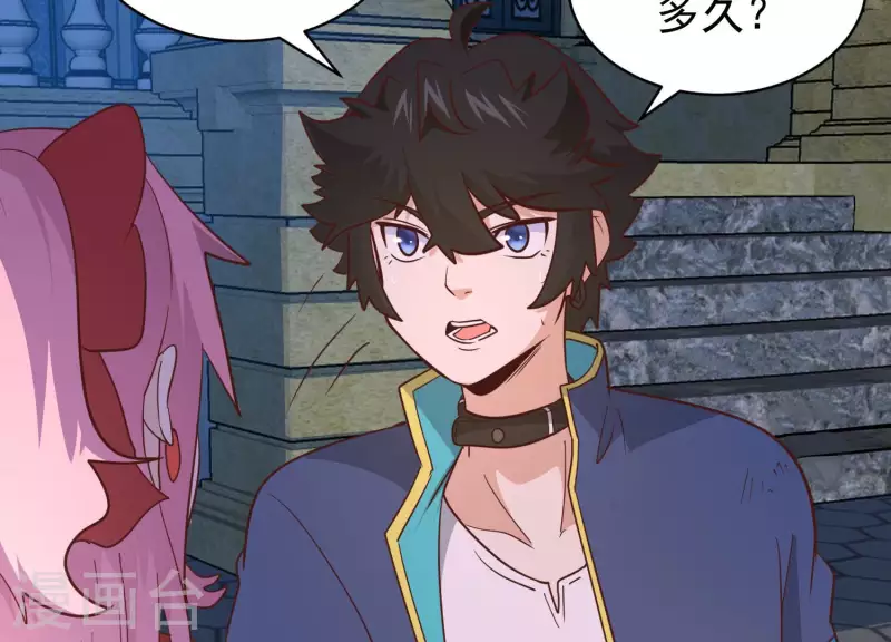 第81话 战后余波(1/2)-第86话