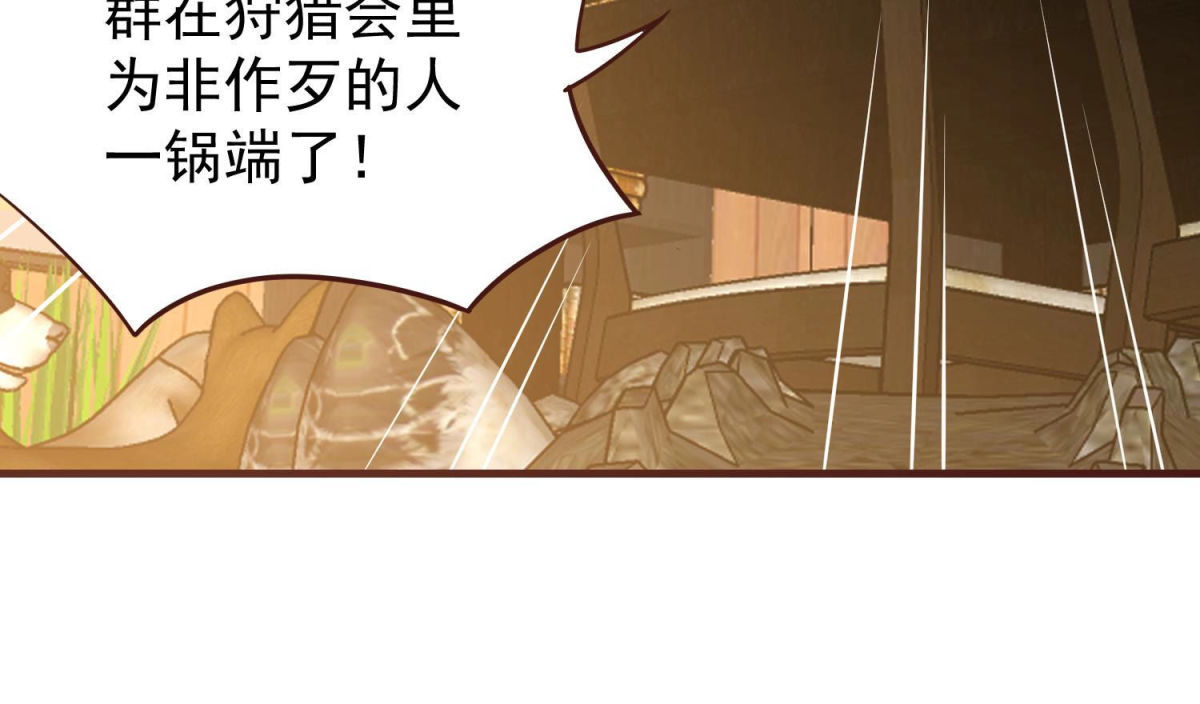 第81话 新人新策(1/2)-第82话