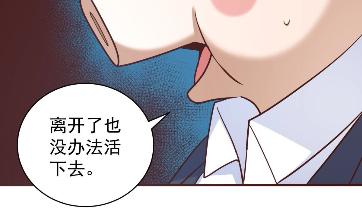 第81话 新人新策(1/2)-第82话