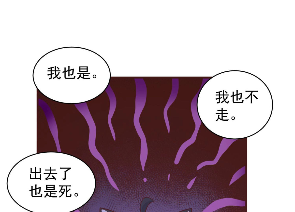 第81话 新人新策(1/2)-第82话