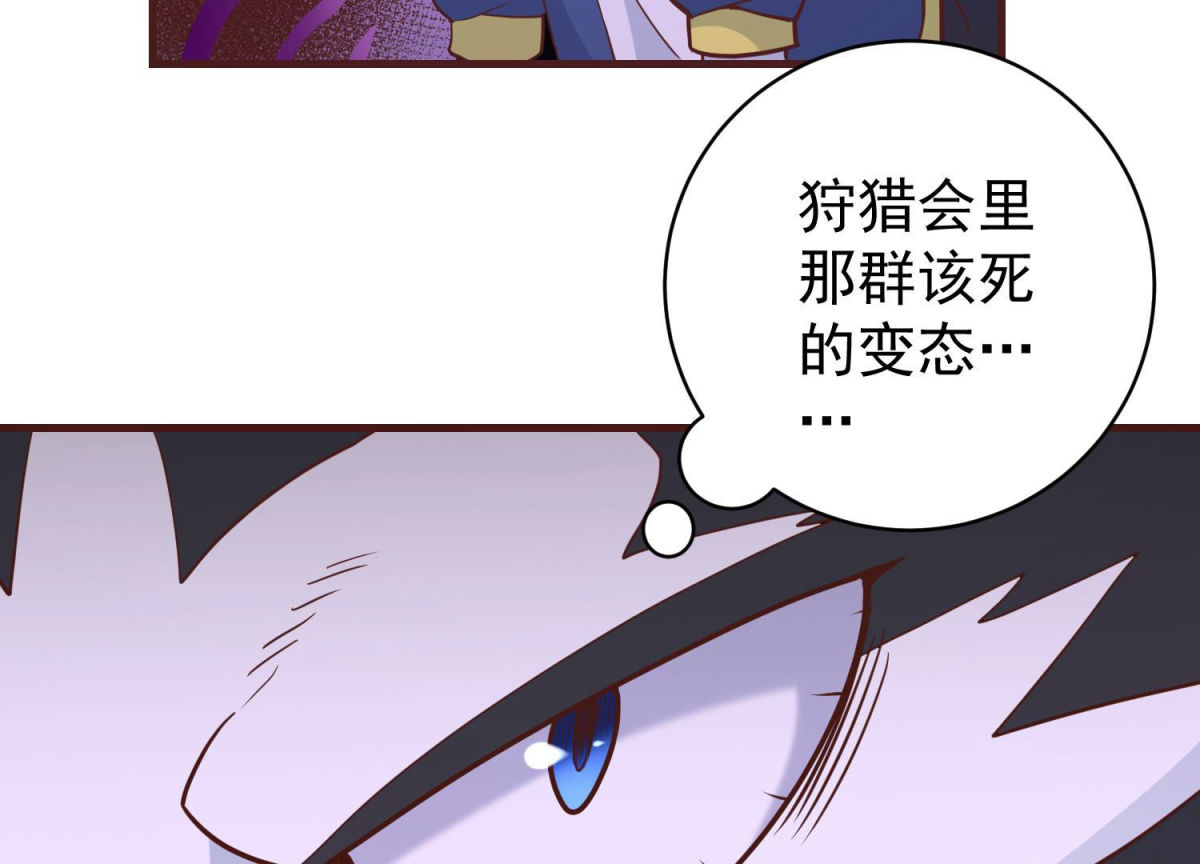 第81话 新人新策(1/2)-第82话