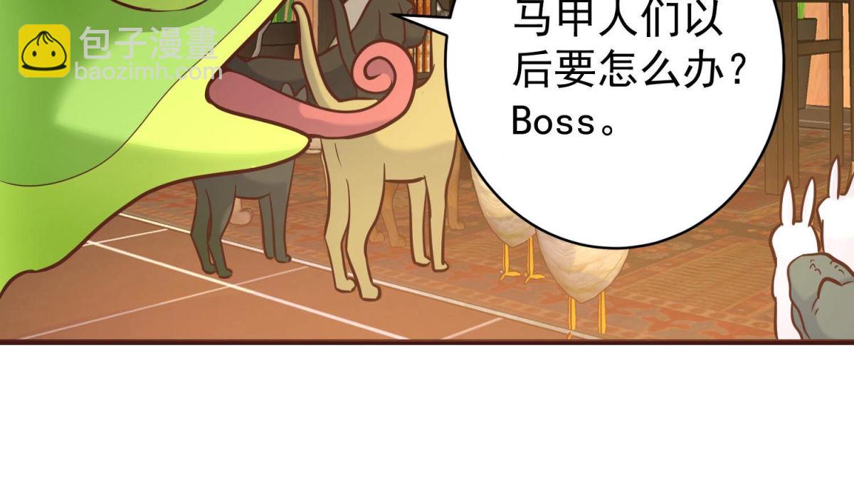 第81话 新人新策(1/2)-第82话