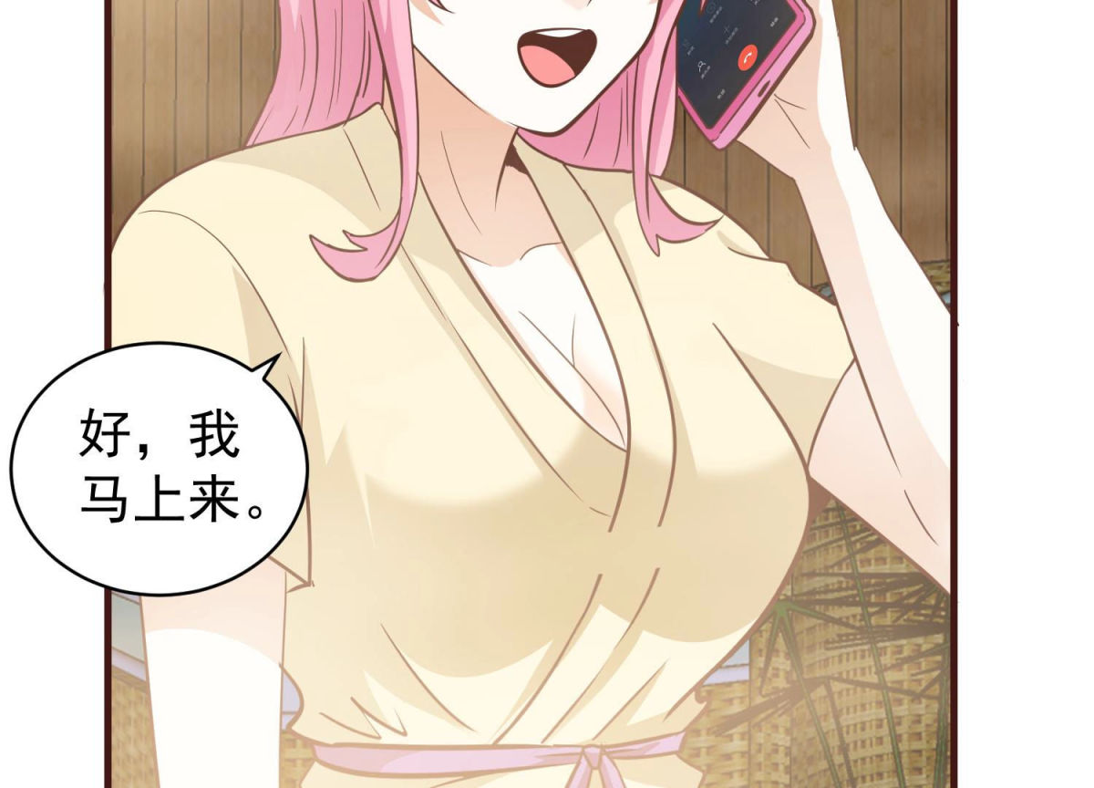 第83话 完美落幕(1/2)-第84话