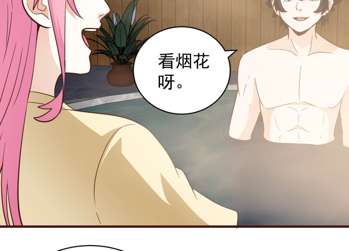 第83话 完美落幕(1/2)-第84话