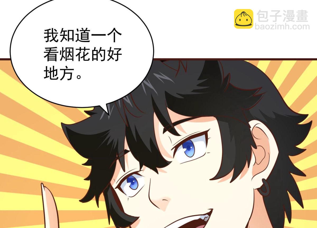 第83话 完美落幕(1/2)-第84话