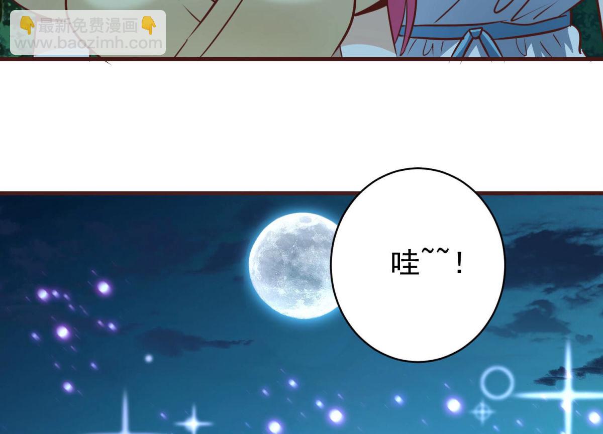 第83话 完美落幕(1/2)-第84话