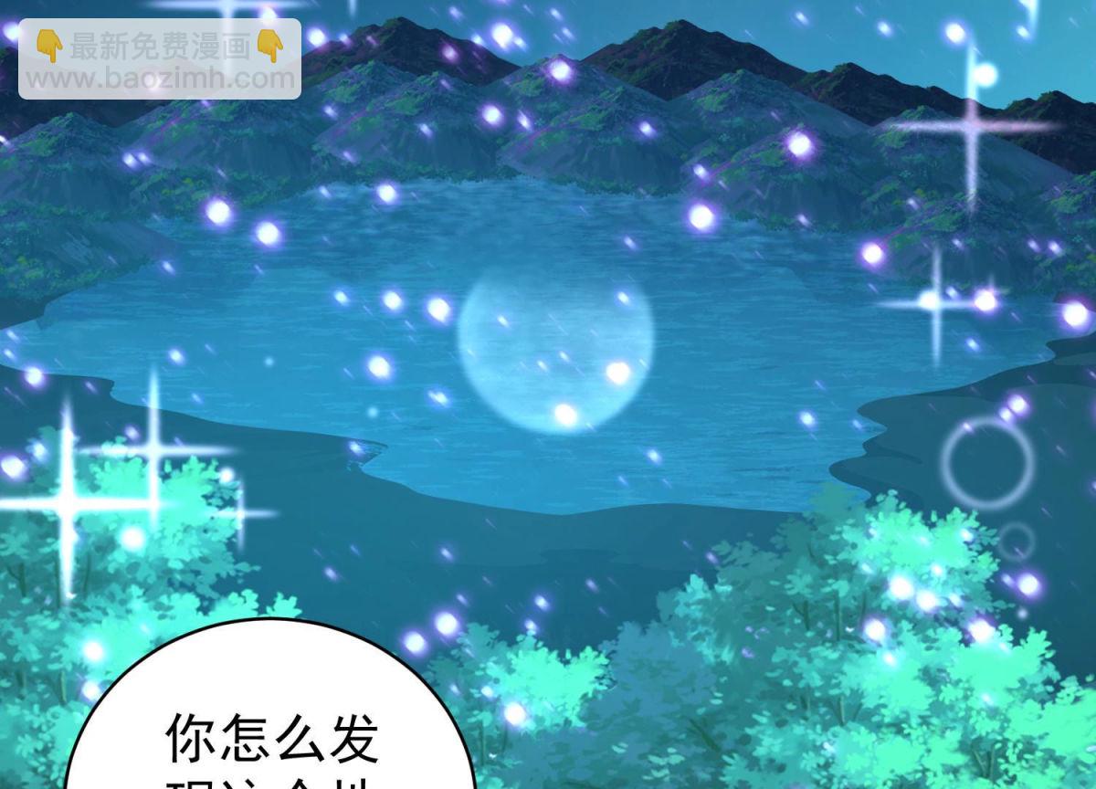 第83话 完美落幕(1/2)-第84话