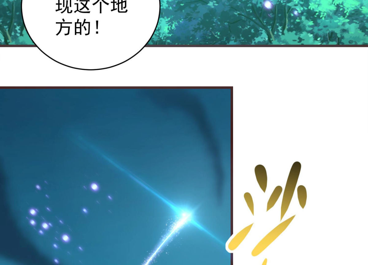 第83话 完美落幕(1/2)-第84话