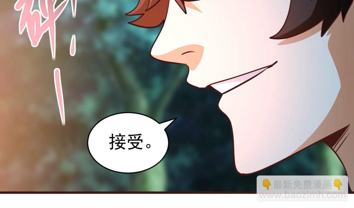 第83话 完美落幕(1/2)-第84话