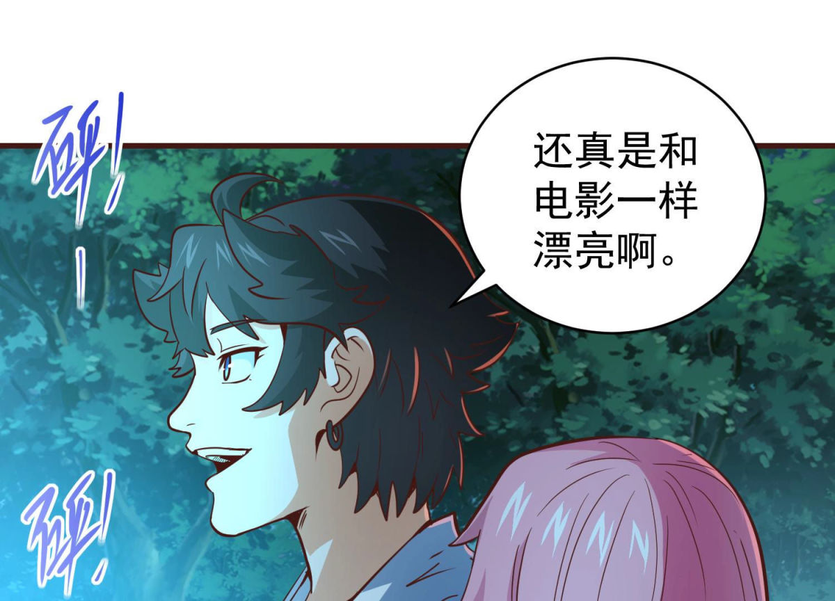 第83话 完美落幕(1/2)-第84话