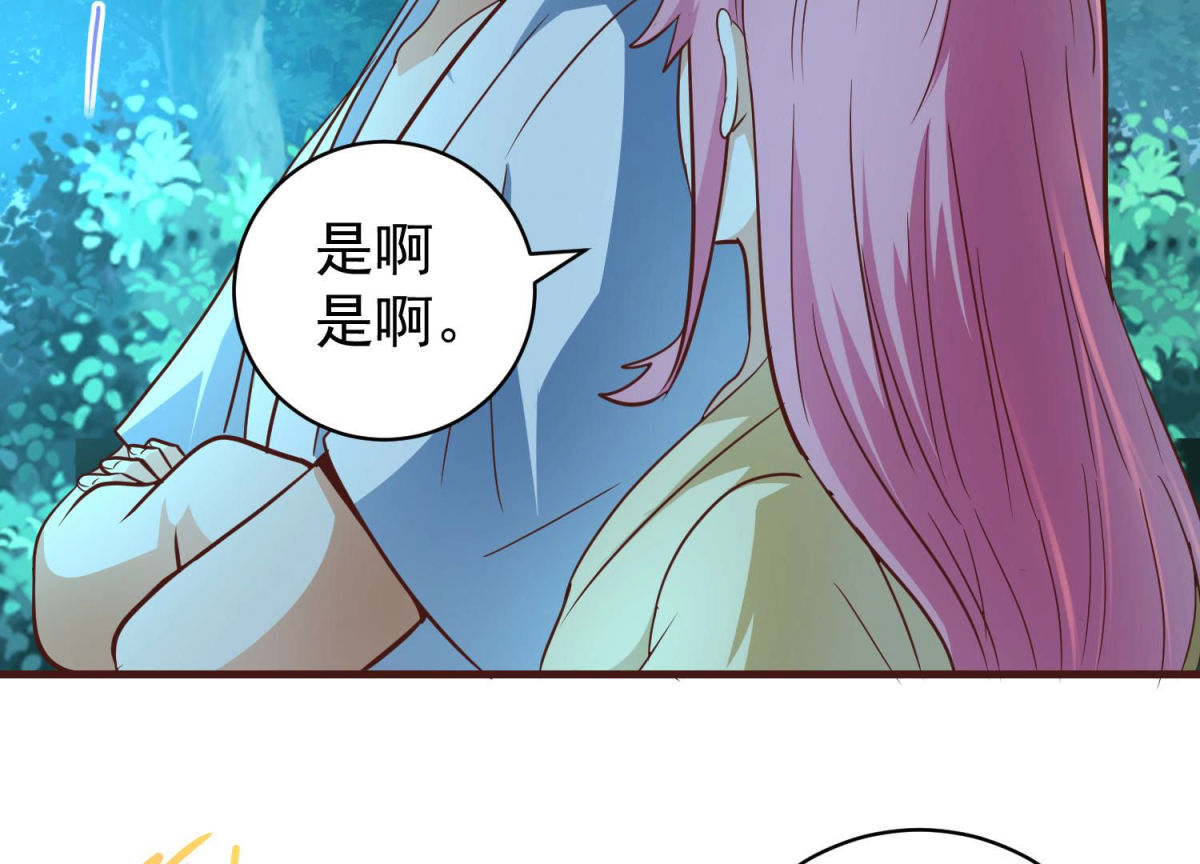 第83话 完美落幕(1/2)-第84话