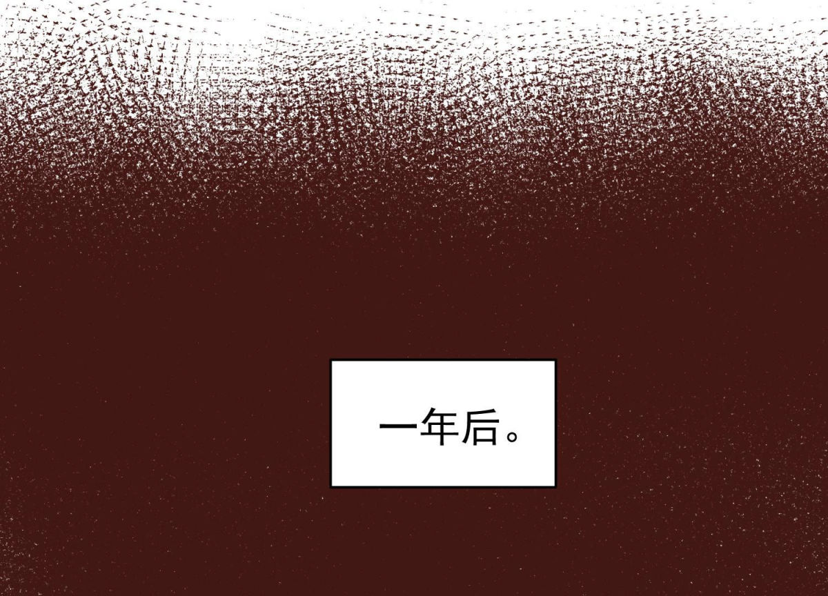 第83话 完美落幕(1/2)-第84话