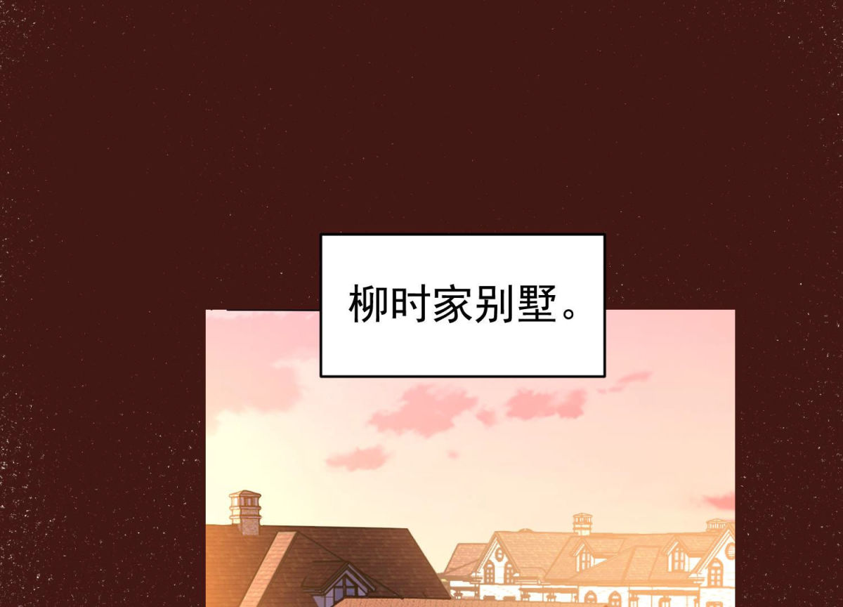 第83话 完美落幕(1/2)-第84话