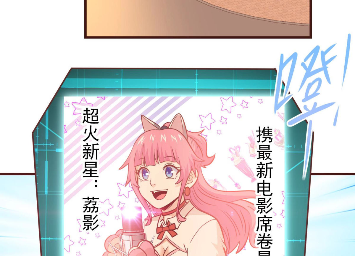 第83话 完美落幕(1/2)-第84话