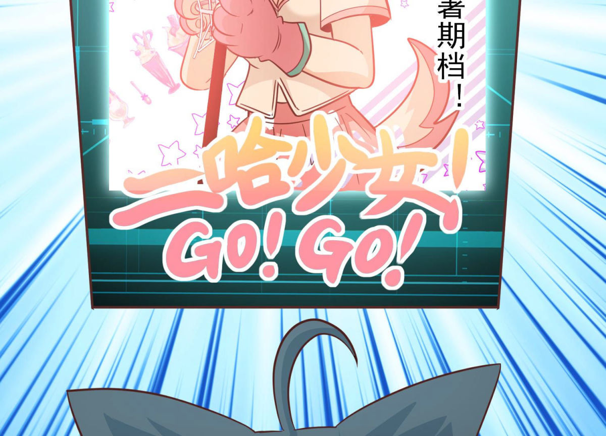 第83话 完美落幕(1/2)-第84话